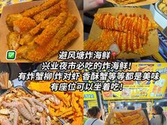 -大学城夜市