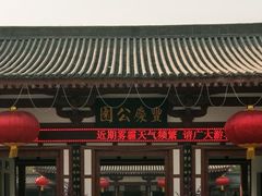 -美豪丽致酒店(西安高新区南二环丰庆公园地铁站店)