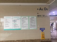 -辽宁省人民医院