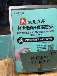 -青稚护手霜QINGZHI