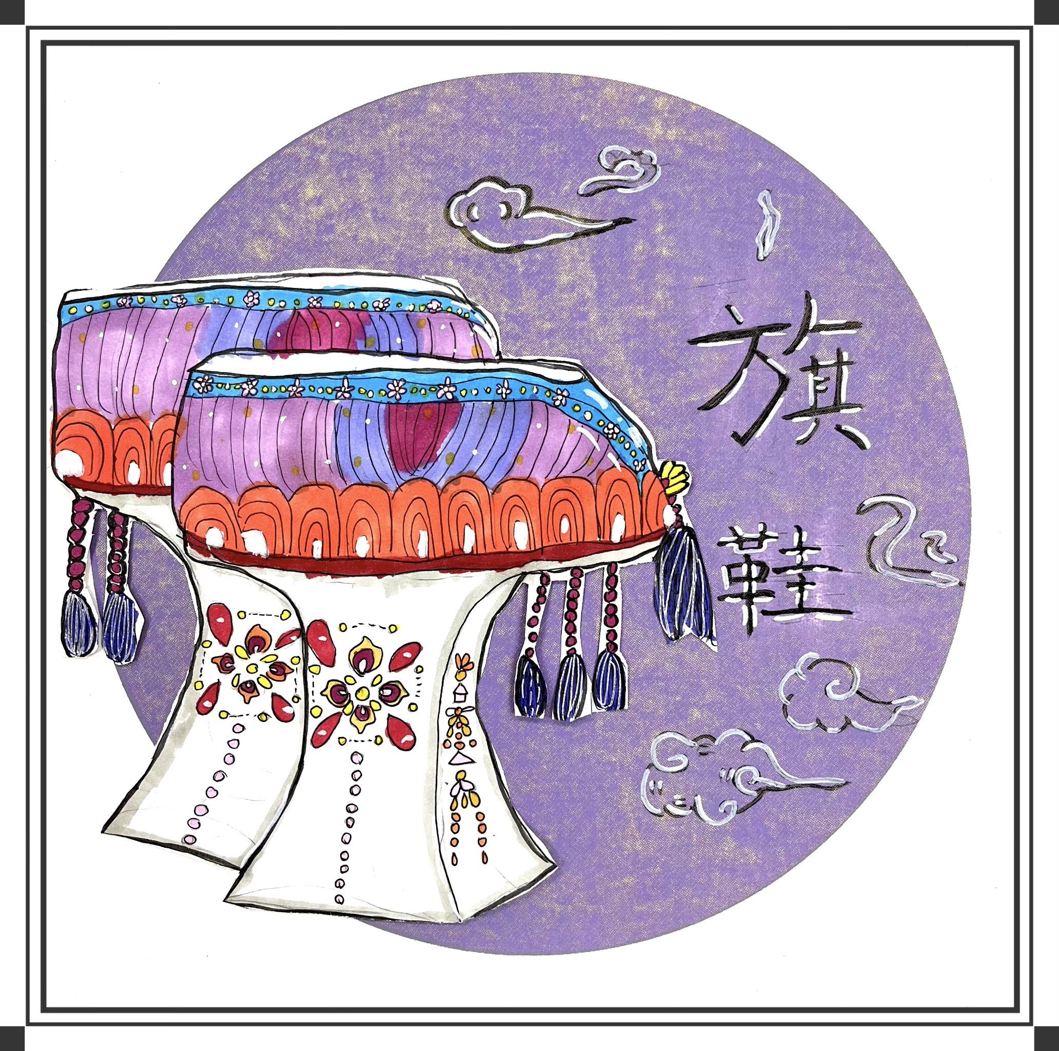 踩花盆的鞋子