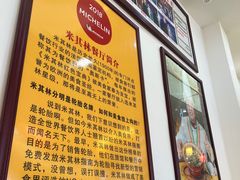 -东兴黄鳝饭店(江洲店)