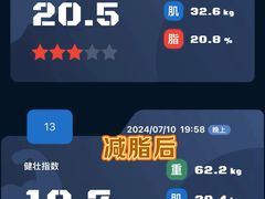 -超鹿运动(达信大厦店)