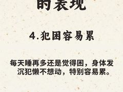 -樱蘭全息养生馆(三里屯店)