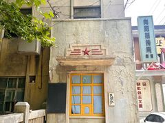 -冶山国家矿山公园