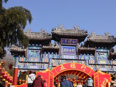 -红螺寺