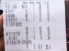 -伯乐居茶艺馆(石岐大信店)