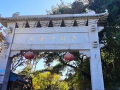 -妙峰山风景名胜区