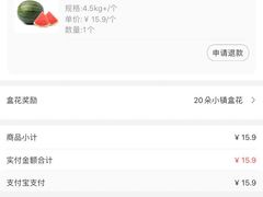 -盒马鲜生(王府广场店)
