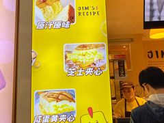 -小熊吉姆(kkone店)