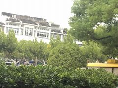 -苏州图书馆(人民路总馆)