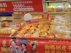 -味多美蛋糕(西安门店)
