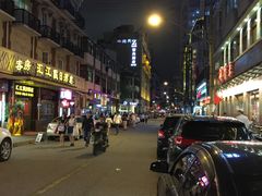 -五芳齋(云南南路店)