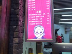 -奶奶的美食(悦立方店)