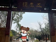 -五凤溪古镇
