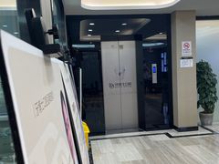 -牙博士口腔品牌连锁(昆山城区店)