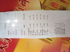 -芦庄子桂顺斋(和平路总店)
