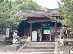 -蒋氏故居