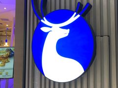 门面-瑞幸咖啡(西铁营万达广场店)