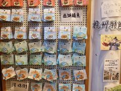 -猫的天空之城概念书店(杭州南宋御街店)