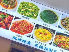 -颜氏双江清水鱼一养身火锅(磁器口店)