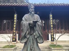 -白鹿洞书院
