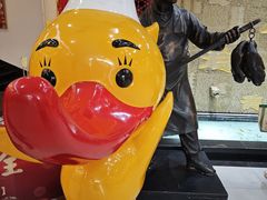 -北京全聚德(方庄店)