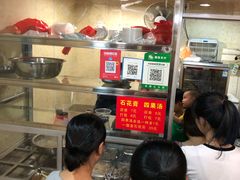 等位区-爱啊石花膏