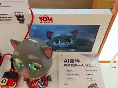 -鹰巢数码EAGLE’S NEST(燕莎店)