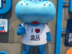 -易生活购物公园