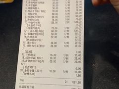 -三玛璐酒楼(汉口路店)