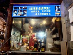 -青山青豆花·笑禅豆腐鱼(黄泥塝店)