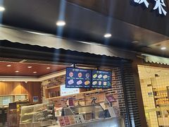 门面-小邢板栗(银湖中路店)