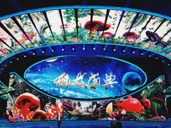 演播厅-中央广播电视总台(光华路办公区)