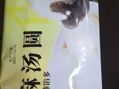 -味多美蛋糕(东直门店)