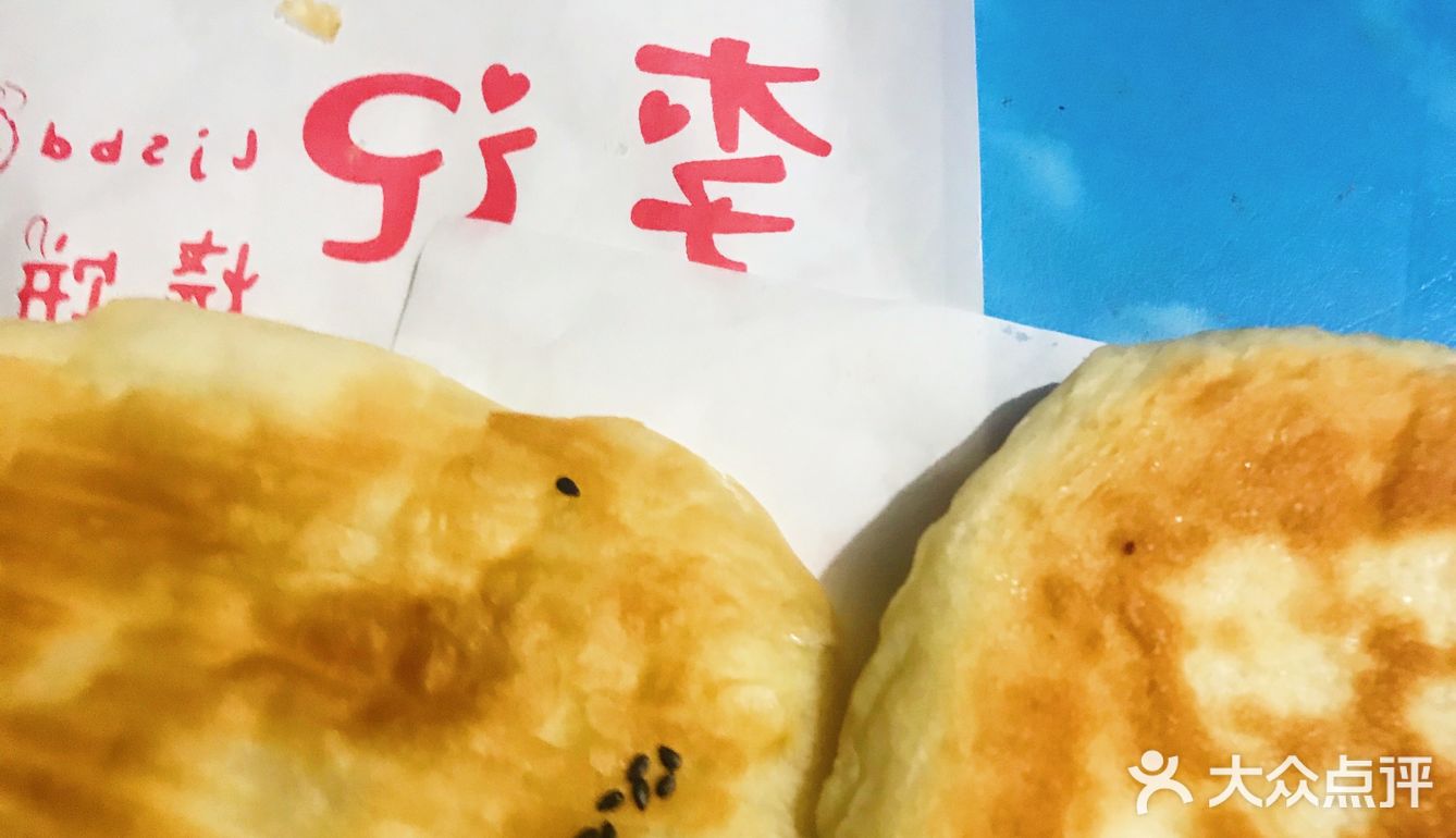 希望老板能在这里好好活下去[礼花]