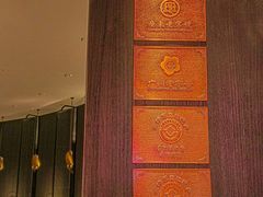 -新兴·金羊座·粤菜点心(乐峰店)