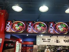 -冒椒火辣(奎星楼街店)