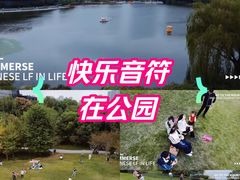 -杭州城北体育公园