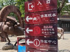-云南民族村