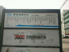 android_upload_pic-星巴克(昆山花桥商务城店)