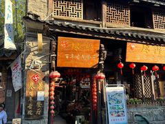 -大理古城