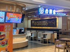 -合景·悠方(成都店)