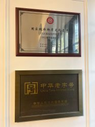 -亨生西服(陕西北路店)