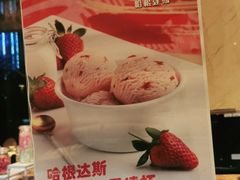 -万达瑞华酒店美食汇自助餐厅(楚河汉街店)