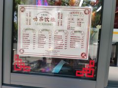 -靓蛙馆