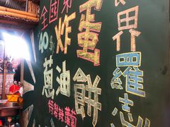 -花莲东大门国际观光夜市