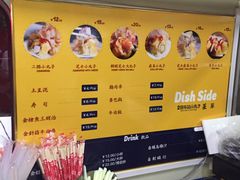 -2路车站小丸子(青泥洼桥店)