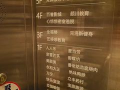 -心惊惊·实景沉浸式主题密室逃脱(光明店)