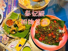 -泰妃殿(宏伊国际广场店)